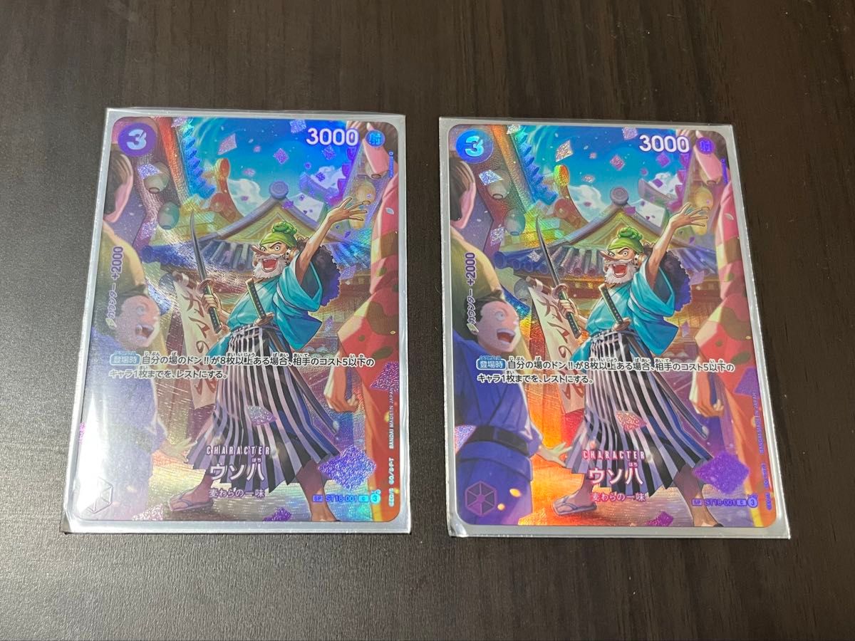 ワンピースカードゲーム パラレル ウソ八 ウソップ SP ST18-001 ワンピースカードゲーム パラレル ウソ八 ウソップ SP ST18-001