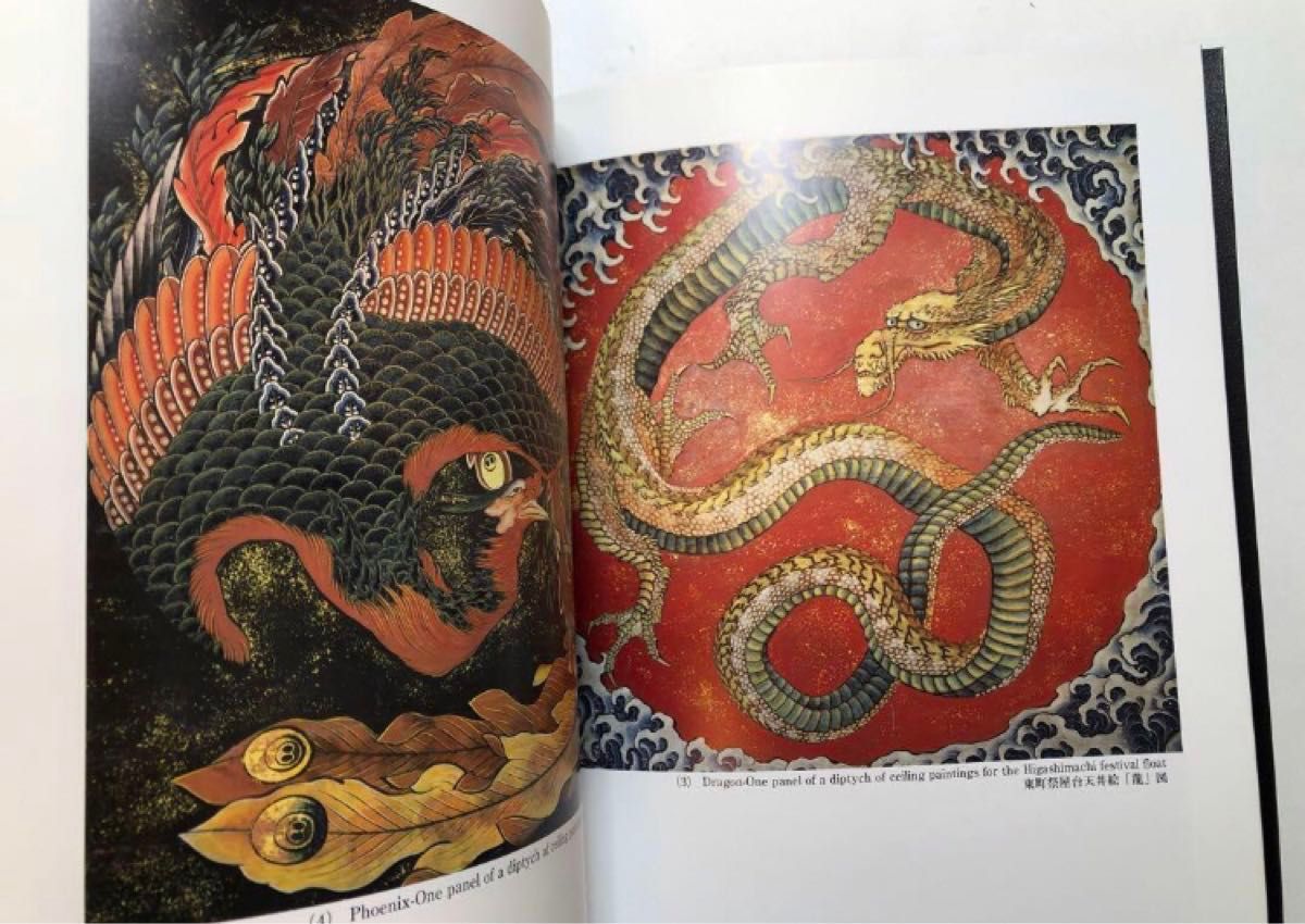 葛飾北斎 肉筆画 図録 日本画 浮世絵 絵画|Yahoo!フリマ(旧 葛飾北斎 肉筆画 図録 日本画 浮世絵 絵画|Yahoo!フリマ(旧