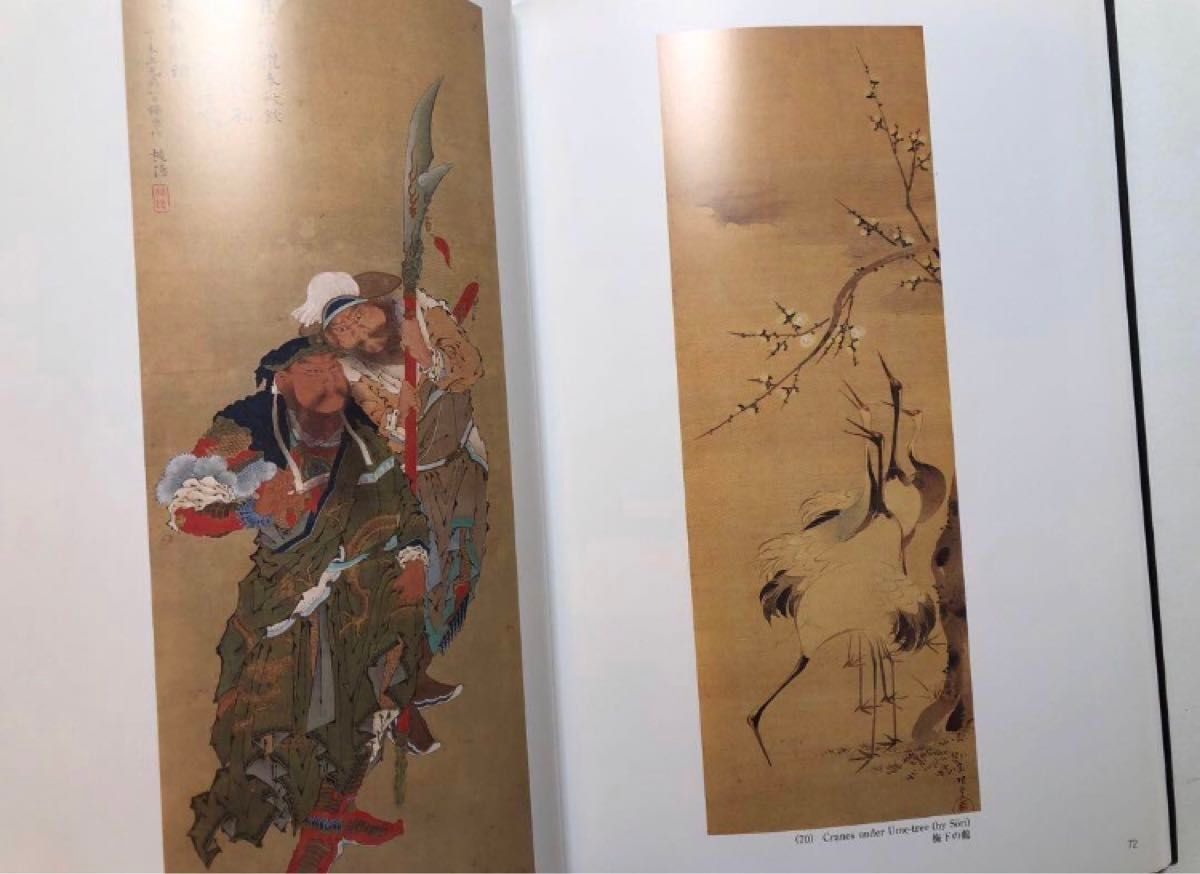 葛飾北斎 肉筆画 図録 日本画 浮世絵 絵画|Yahoo!フリマ(旧 葛飾北斎 肉筆画 図録 日本画 浮世絵 絵画|Yahoo!フリマ(旧
