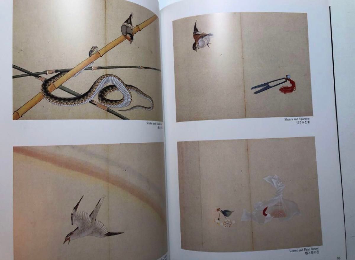 葛飾北斎 肉筆画 図録 日本画 浮世絵 絵画|Yahoo!フリマ(旧 葛飾北斎 肉筆画 図録 日本画 浮世絵 絵画|Yahoo!フリマ(旧