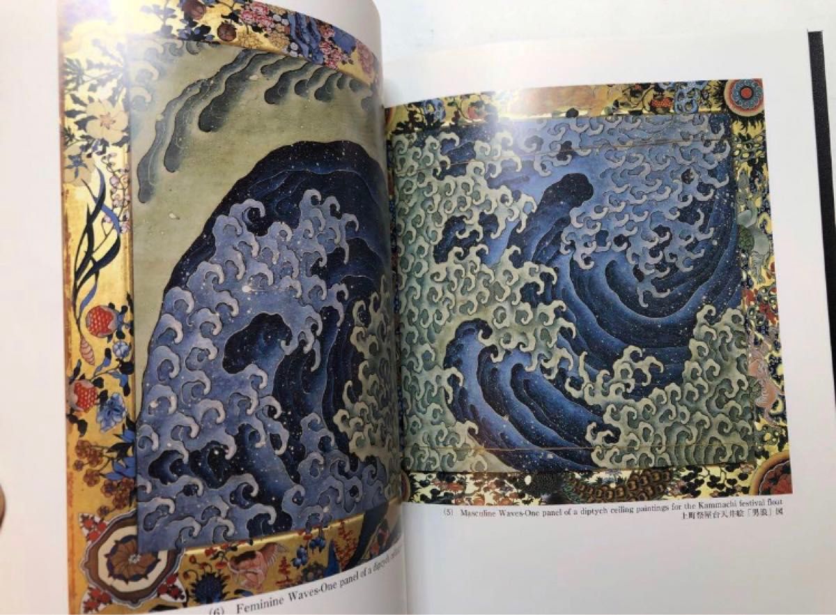 葛飾北斎 肉筆画 図録 日本画 浮世絵 絵画|Yahoo!フリマ(旧 葛飾北斎 肉筆画 図録 日本画 浮世絵 絵画|Yahoo!フリマ(旧