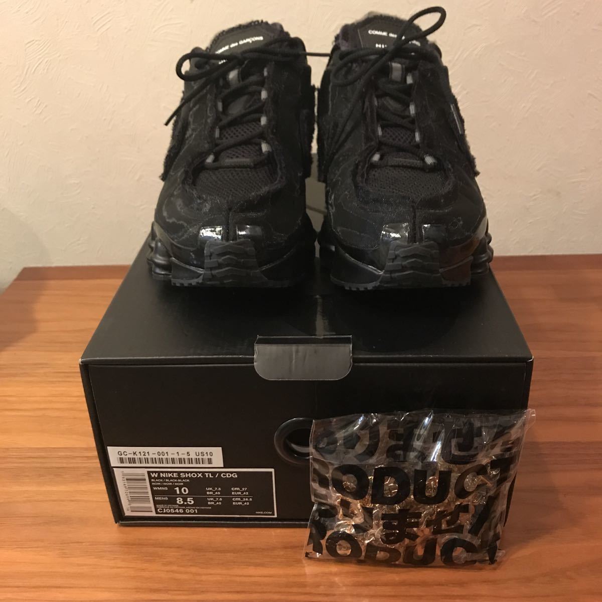 美品 送料込 26 5cm US8 5 COMME des GARCONS × NIKE SHOX 美品 送料込 26 5cm US8 5 COMME des GARCONS × NIKE SHOX