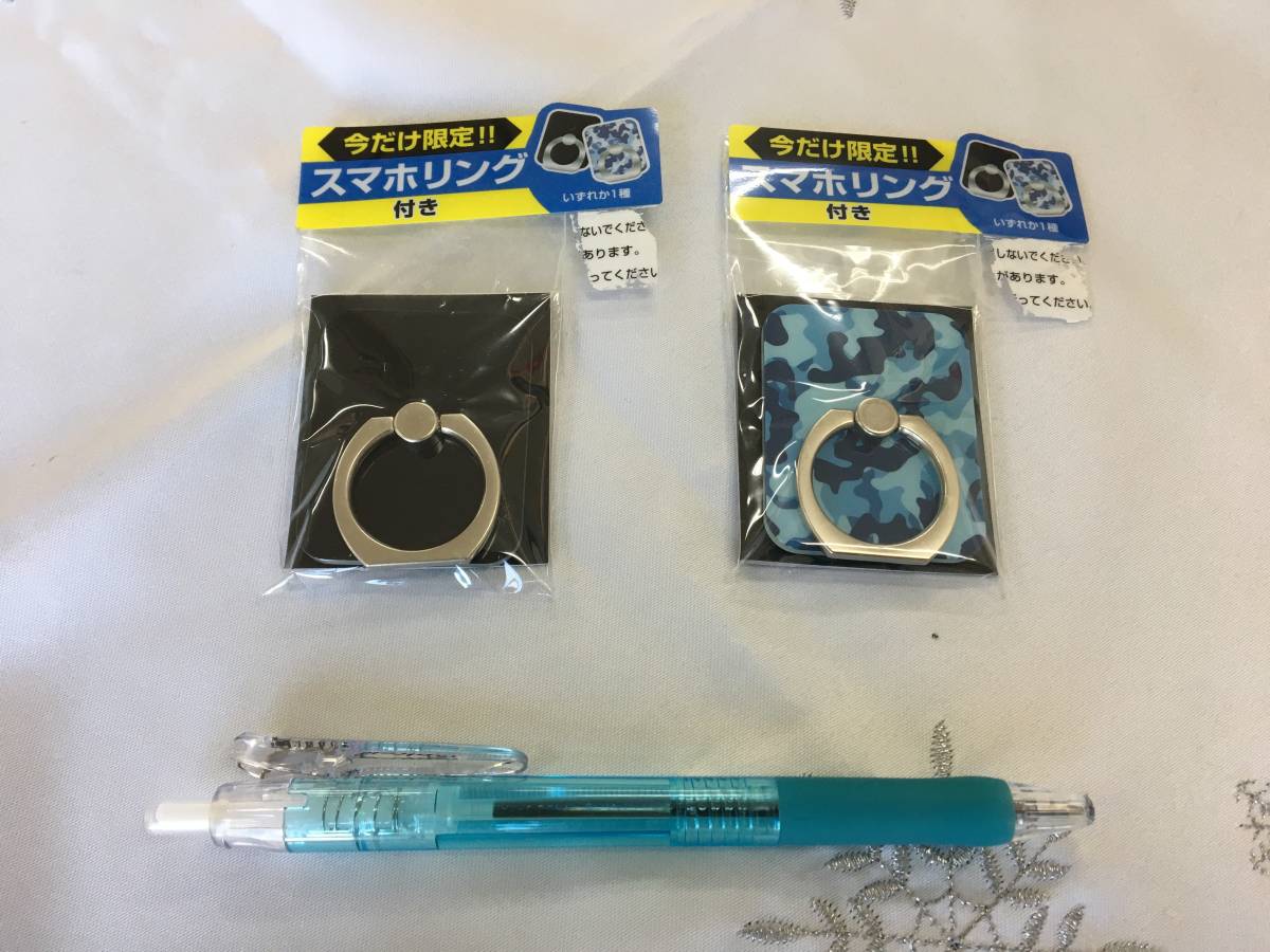 激レア　ビゲン　スマホリング　2個セット　非売品_画像1