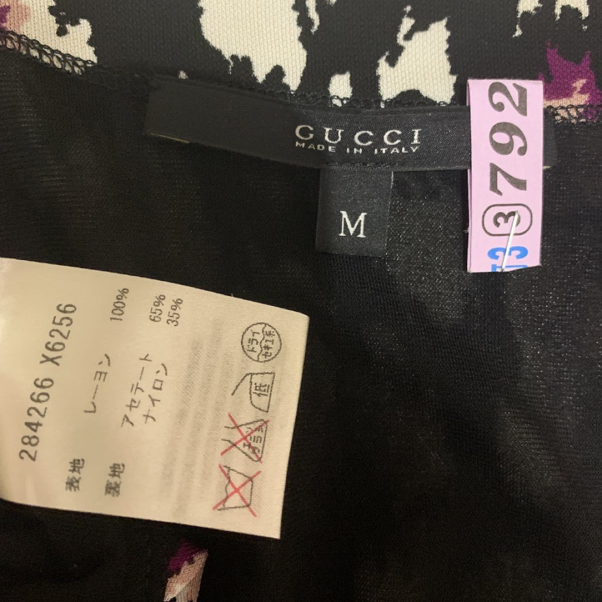 GUCCI グッチ ワンピース M | www.mclegal.info