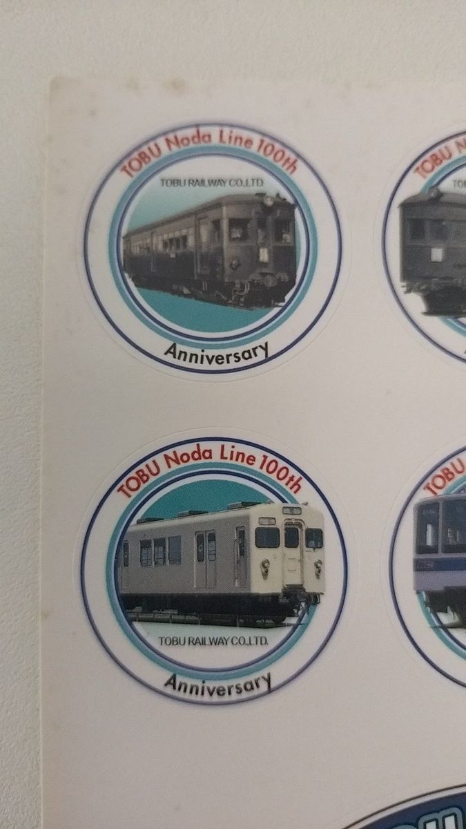 レア 東武野田線100th 記念シール 電車 シール