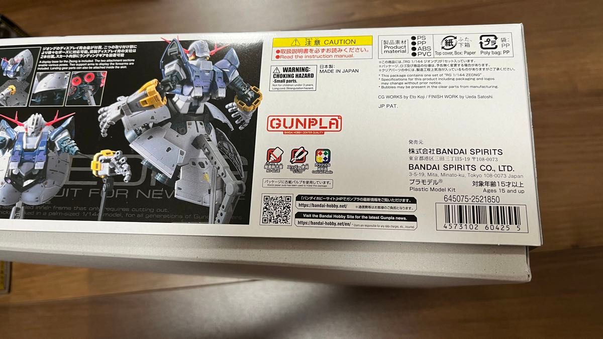 ヨドバシカメラ 夢のお年玉箱2025 ガンプラの夢|Yahoo!フリマ ヨドバシカメラ 夢のお年玉箱2025 ガンプラの夢|Yahoo!フリマ