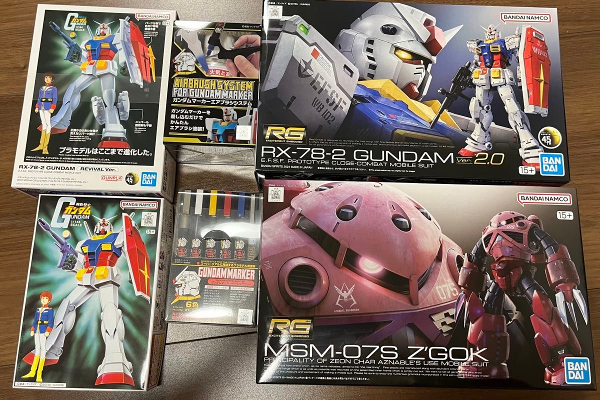 ヨドバシカメラ 夢のお年玉箱2025 ガンプラの夢|Yahoo!フリマ ヨドバシカメラ 夢のお年玉箱2025 ガンプラの夢|Yahoo!フリマ