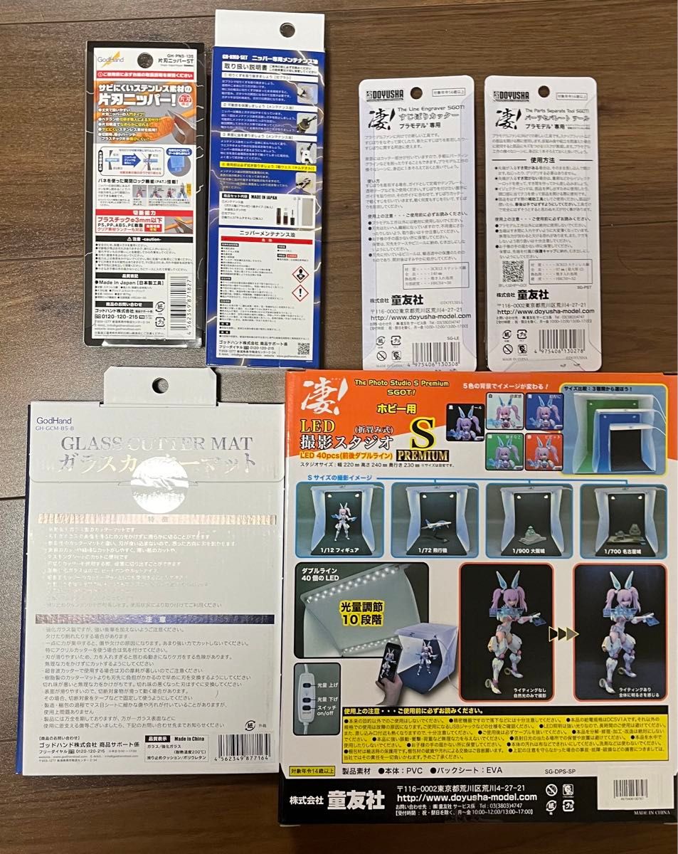 ヨドバシカメラ 夢のお年玉箱2025 ガンプラの夢|Yahoo!フリマ ヨドバシカメラ 夢のお年玉箱2025 ガンプラの夢|Yahoo!フリマ