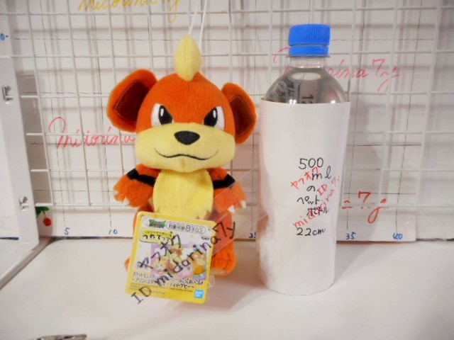 ヤフオク ポケモン つれてってぬいぐるみ マスコット ガー ヤフオク ポケモン つれてってぬいぐるみ マスコット ガー