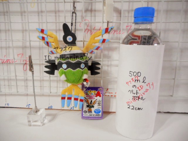 myポケモンコレクションa ぬいぐるみ マスコット シンボラー 劇場版 エスパー 鳥もどきポケモン 飛行 守り神 Vidyabalbhawanshakarpur myポケモンコレクションa ぬいぐるみ マスコット シンボラー 劇場版 エスパー 鳥もどきポケモン 飛行 守り神 Vidyabalbhawanshakarpur
