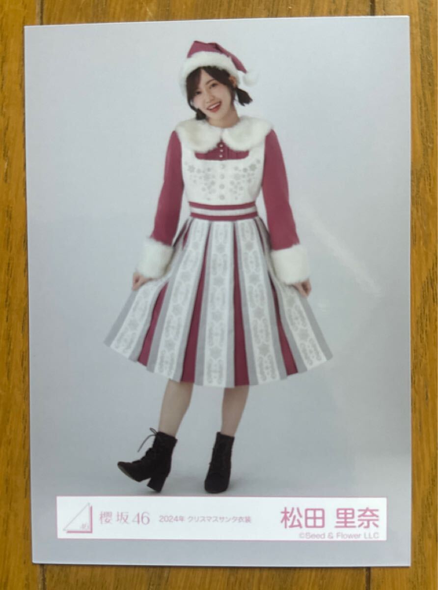 松田里奈 生写真 直筆サイン サイン 2024年 クリスマスサンタ 松田里奈 生写真 直筆サイン サイン 2024年 クリスマスサンタ