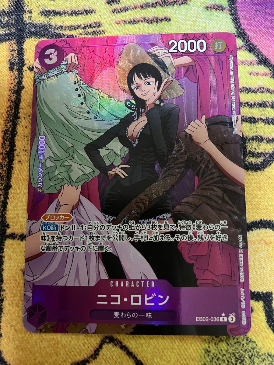 ワンピースカード Anime 25th collection ニコ・ロビンr ワンピースカード Anime 25th collection ニコ・ロビンr