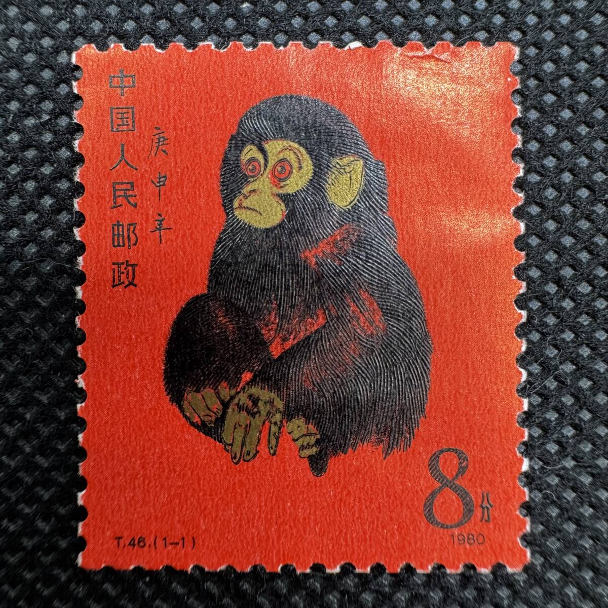切手 中国 未使用 i-img1200x1200-
