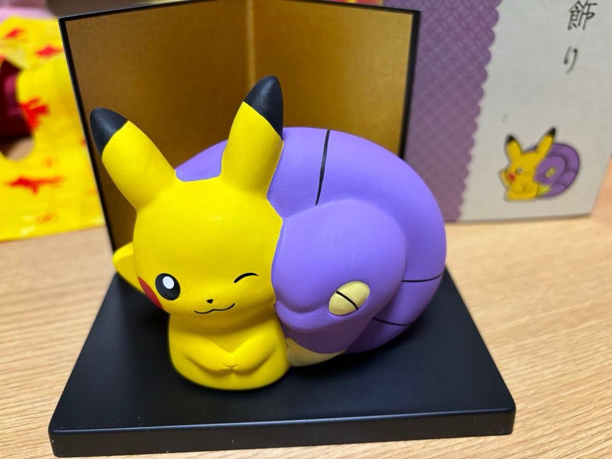 ピカチュウ ポケモンセンター2025限定デザイン 干支 アーボ 薬師 ピカチュウ ポケモンセンター2025限定デザイン 干支 アーボ 薬師