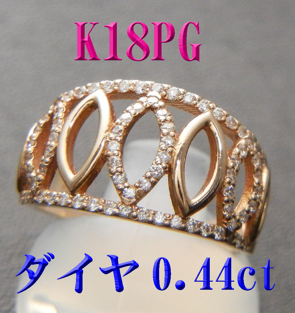 27064円 定番のお歳暮 27064円 税込 8月限定価格 新品 K18PG 18金ピンクゴールド ダイヤモンド0.44ct リング
