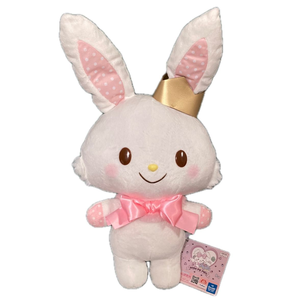 サンリオ ウィッシュミーメル おめかし BIG ぬいぐるみ|Yahoo サンリオ ウィッシュミーメル おめかし BIG ぬいぐるみ|Yahoo