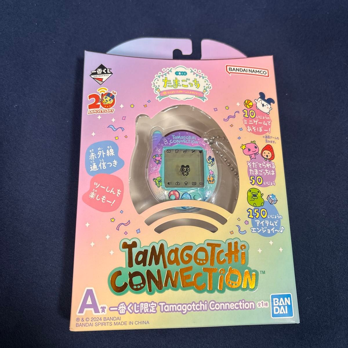 一番くじ たまごっち A賞 Tamagotchi Connection たまごっち 一番くじ たまごっち A賞 Tamagotchi Connection たまごっち