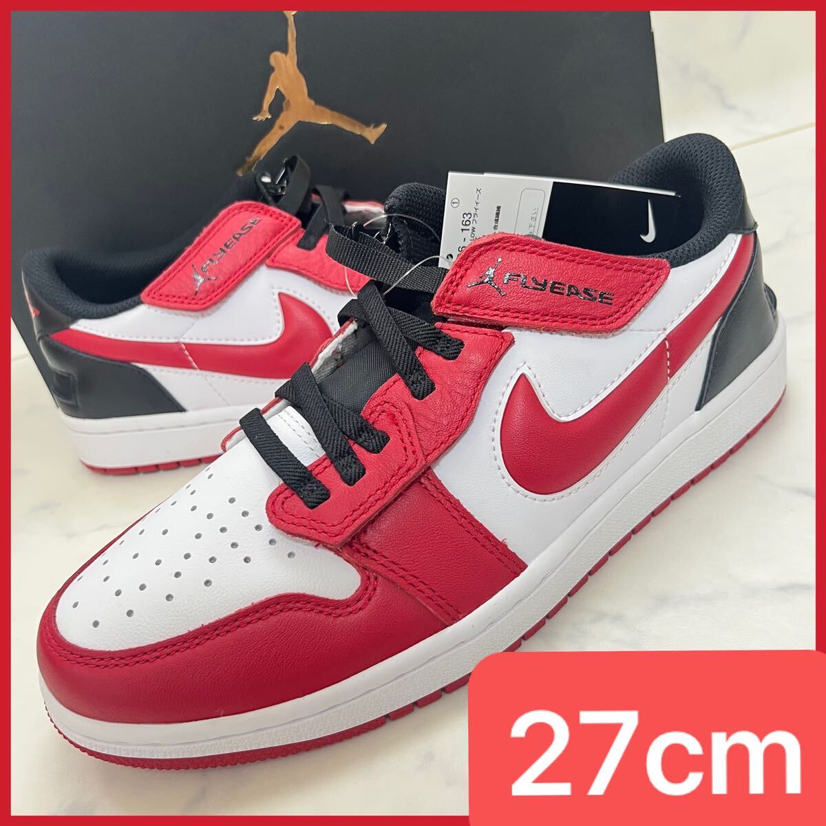 ★送料無料★【新品】27CM Nike Air Jordan 1 Low Flyease Gym Red ナイキ エアジョーダン1 ロー フライイーズ ジム レッド シカゴカラー