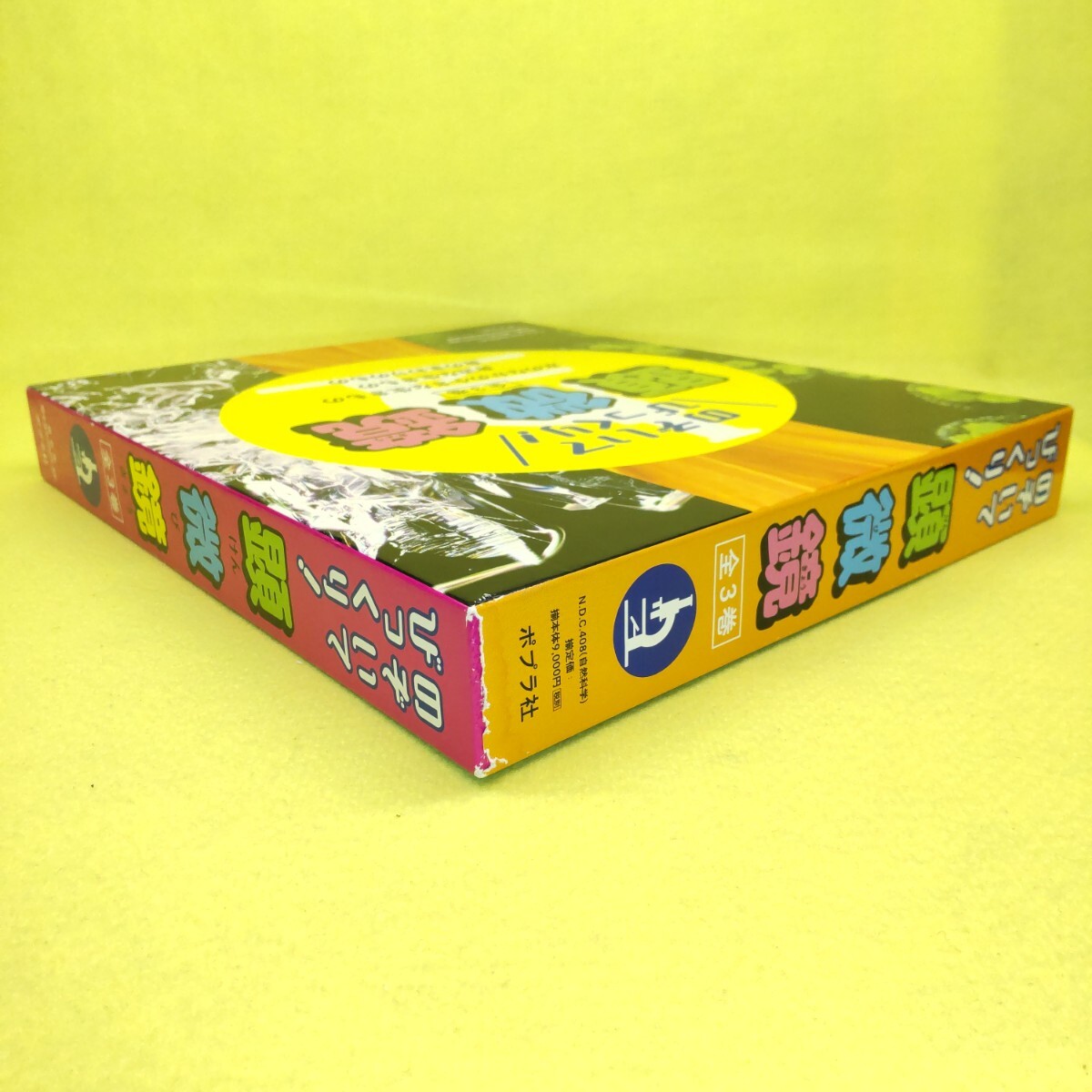 item_image_9