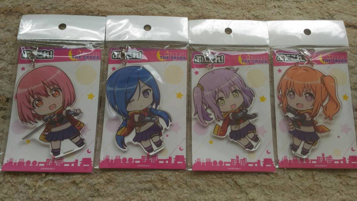 ヤフオク Release The Spyce ぷにこれ キーホルダー 源モ ヤフオク Release The Spyce ぷにこれ キーホルダー 源モ