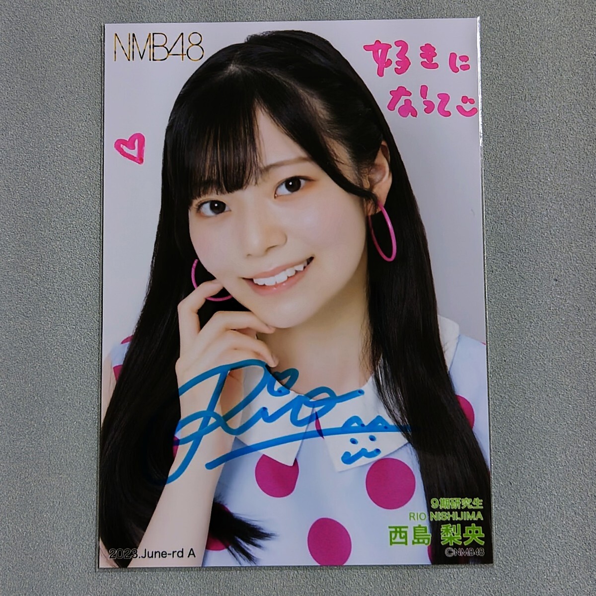 NMB48 西島梨央 直筆 チェキ リミスタ Yahoo!オークション - NMB48 西島梨央 2023 June rd 直筆サイン