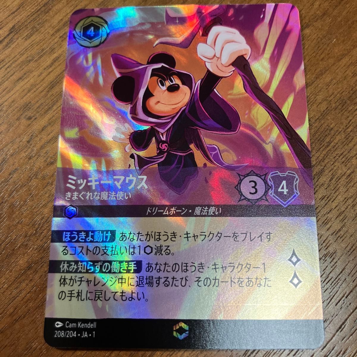 TCG ディズニー ロルカナ ミッキーマウス エンチャンテッド TCG ディズニー ロルカナ ミッキーマウス エンチャンテッド