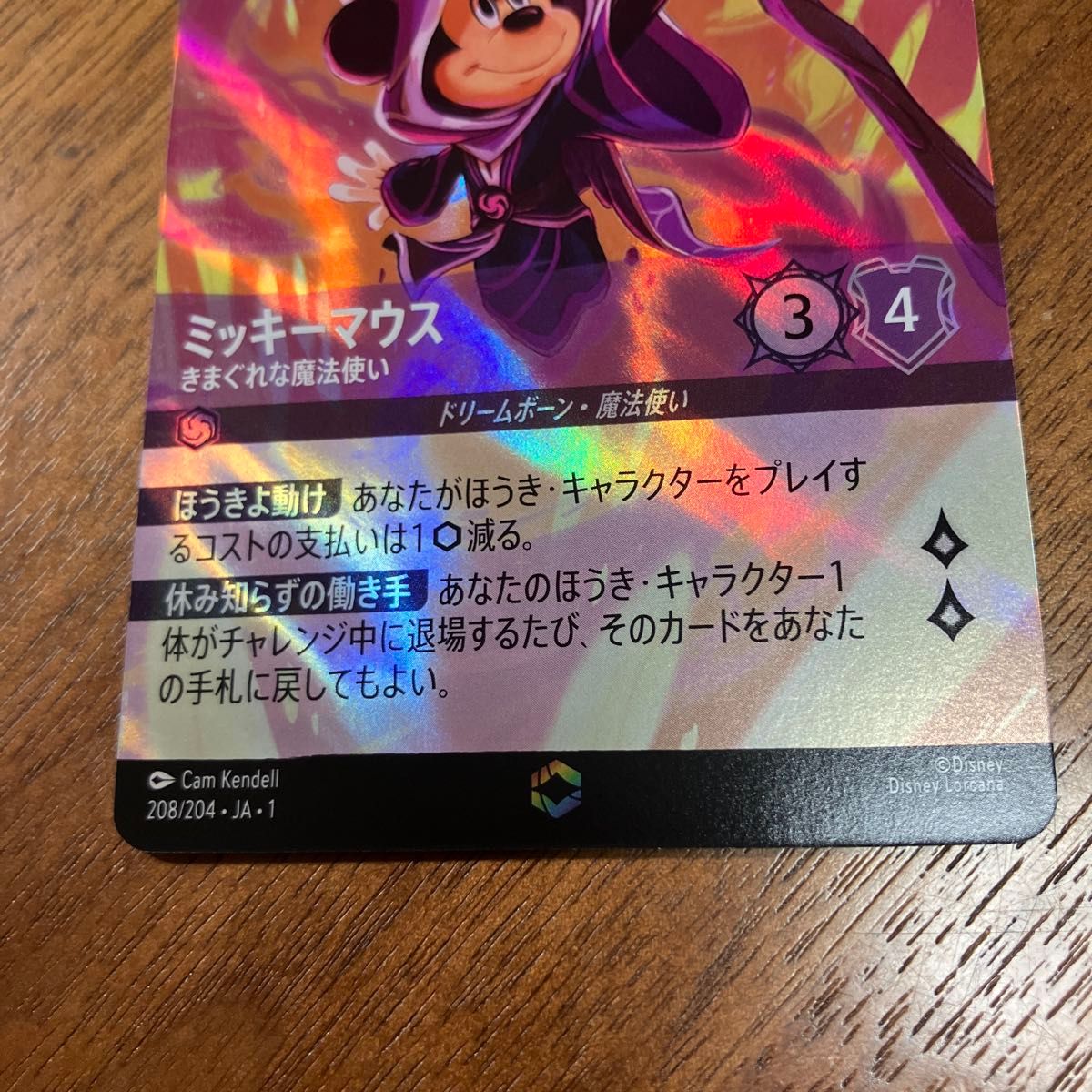 TCG ディズニー ロルカナ ミッキーマウス エンチャンテッド TCG ディズニー ロルカナ ミッキーマウス エンチャンテッド