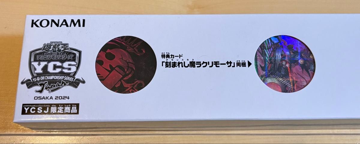 遊戯王 デモンスミス デュエルセット YCSJ 2024 - 遊戯王OCG 遊戯王 デモンスミス デュエルセット YCSJ 2024 - 遊戯王OCG