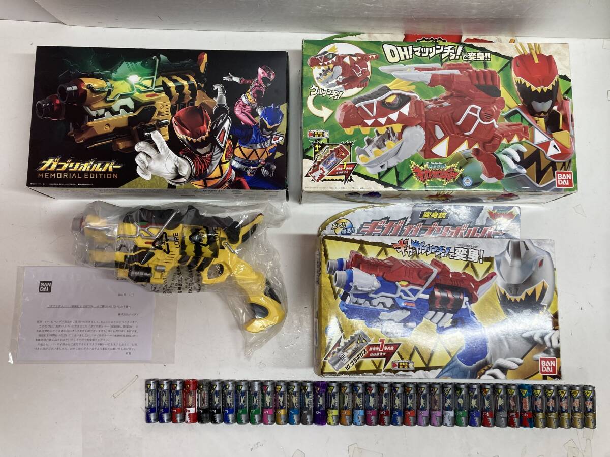 キョウリュウジャーガブリボルバー ガブティラ・デ・カーニバル キョウリュウジャーガブリボルバー ガブティラ・デ・カーニバル