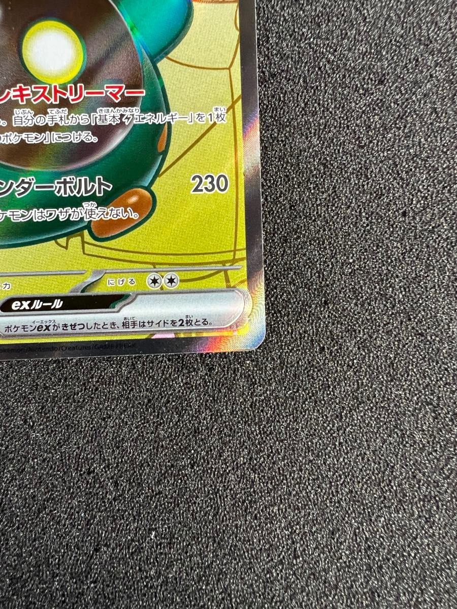 ポケモンカード バトルパートナーズ ナンジャモsr 幽体離脱 ポケモンカード バトルパートナーズ ナンジャモsr 幽体離脱