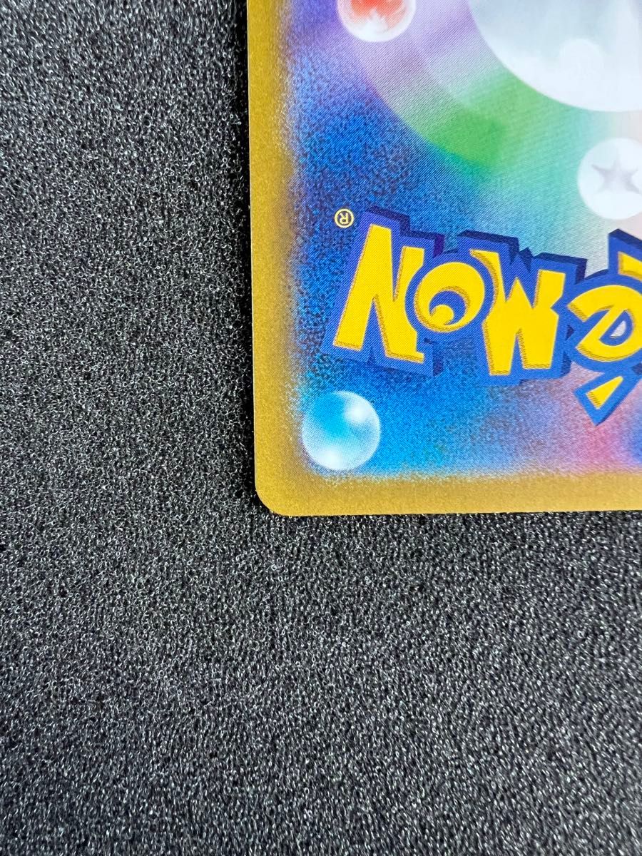 ポケモンカード バトルパートナーズ ナンジャモsr 幽体離脱 ポケモンカード バトルパートナーズ ナンジャモsr 幽体離脱