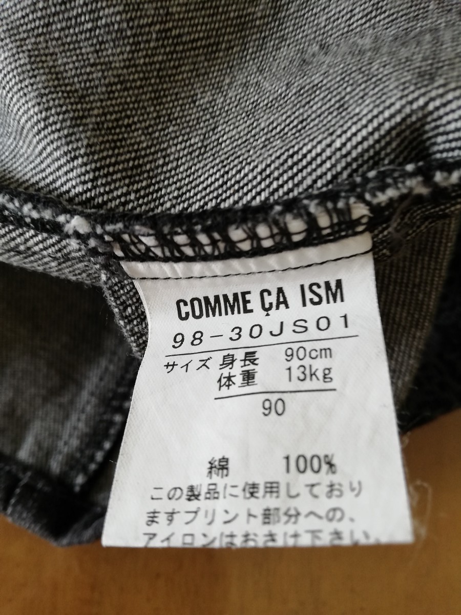 COMME CA ISM　90cm ジャンパースカート(黒)