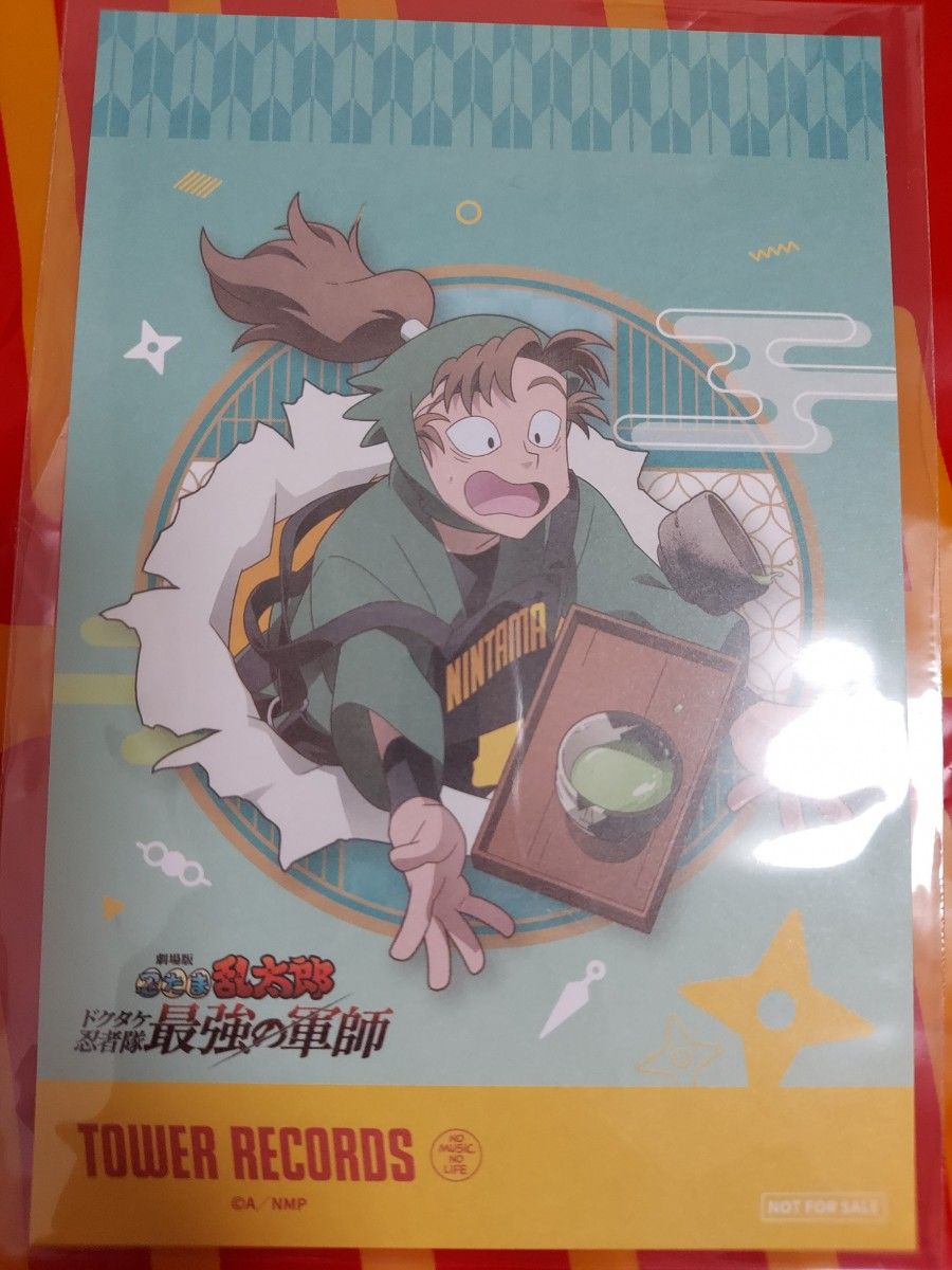 忍たま乱太郎 タワレコ カフェ 特典 イラストカード 善法寺伊作 忍たま乱太郎 タワレコ カフェ 特典 イラストカード 善法寺伊作