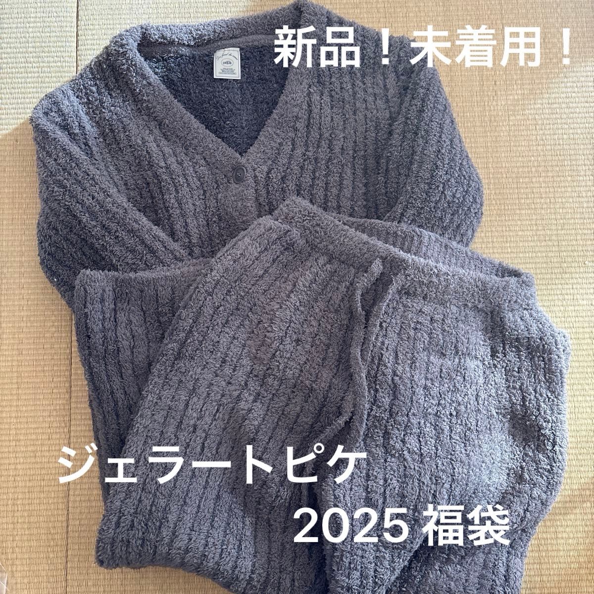 ジェラートピケ ジェラピケ 福袋 2025 もこもこ 上下セット 新品 ルームウェア ジェラートピケ ジェラピケ 福袋 2025 もこもこ 上下セット 新品 ルームウェア