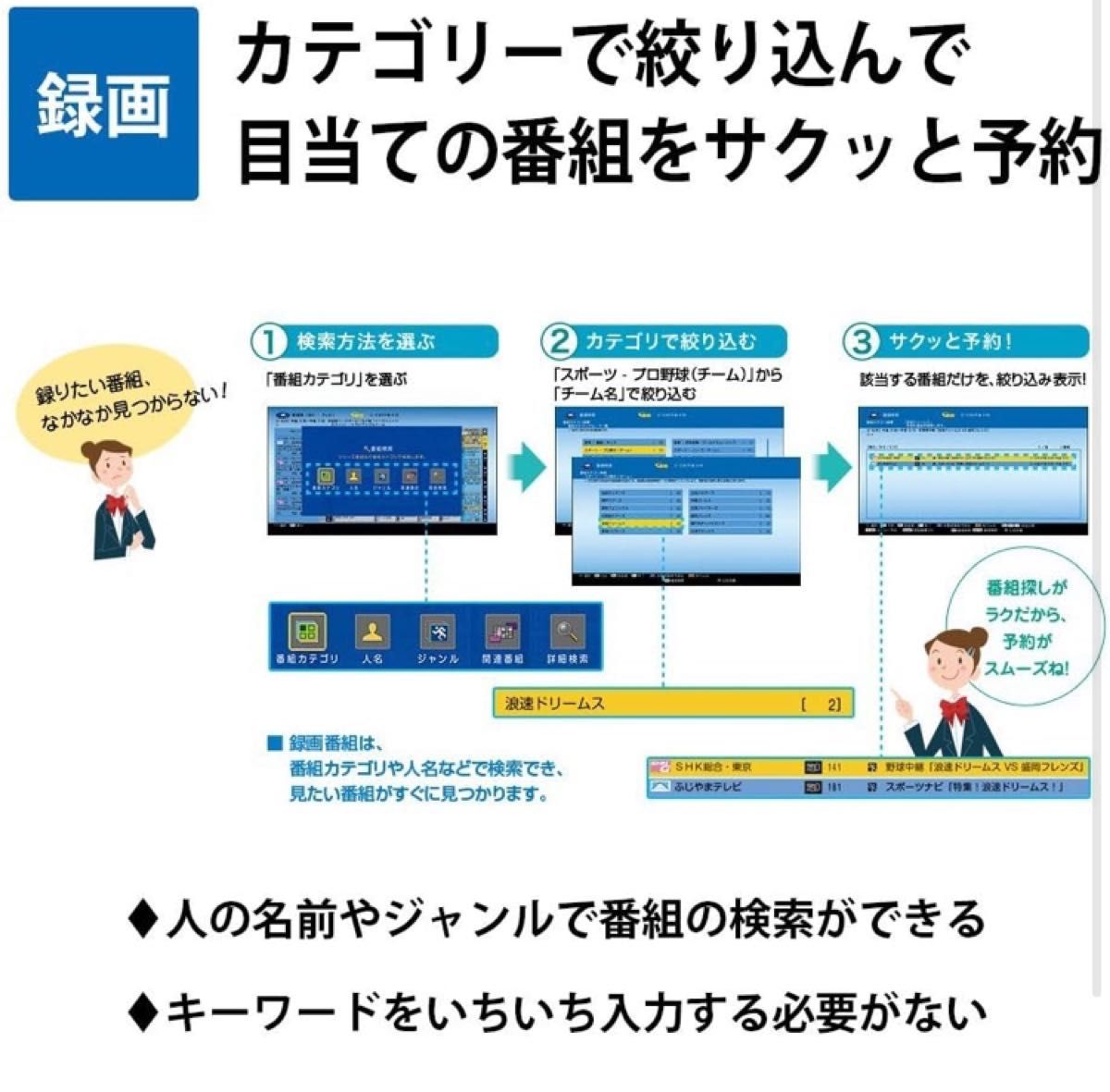 超美品 SHARP AQUOSブルーレイHDD レコーダー BD-NW520|Yahoo 超美品 SHARP AQUOSブルーレイHDD レコーダー BD-NW520|Yahoo