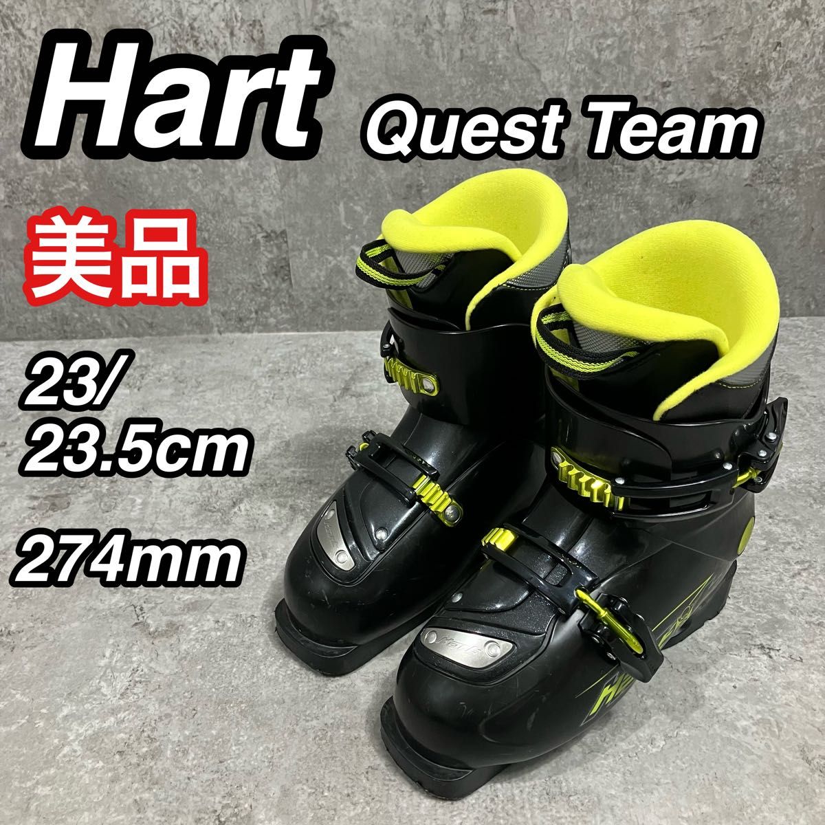 美品 HART ハート 23cm 23 5cm 274mm スキーブーツ|Yahoo 美品 HART ハート 23cm 23 5cm 274mm スキーブーツ|Yahoo