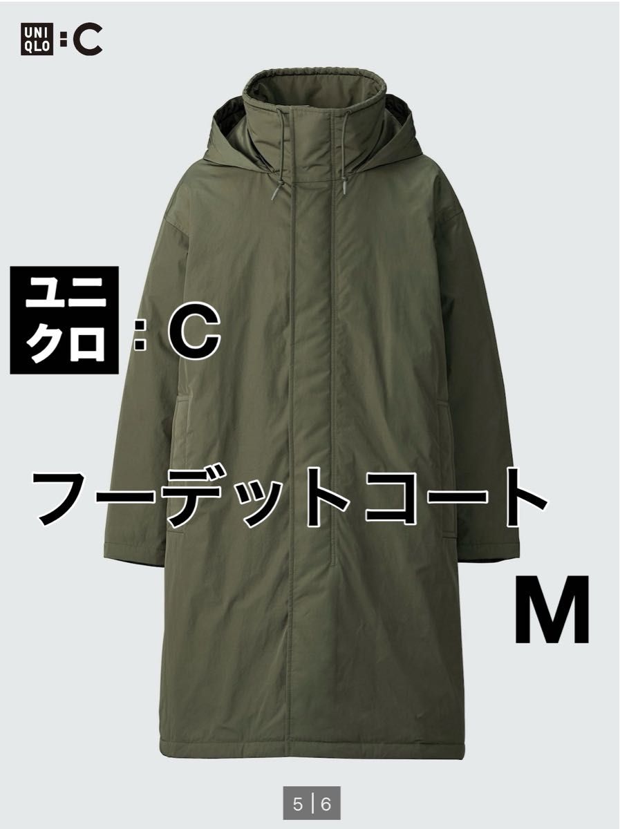 UNIQLO ユニクロC フーデッドコート カーキ M 中綿 ジャケット UNIQLO ユニクロC フーデッドコート カーキ M 中綿 ジャケット