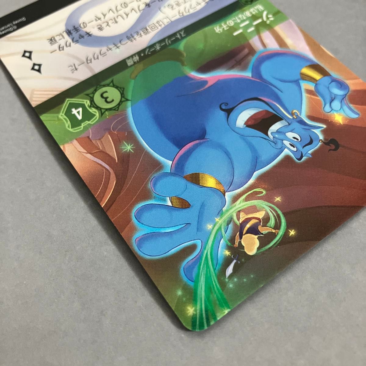 ディズニー・ロルカナ ジーニー エンチャンテッド|Yahoo!フリマ ディズニー・ロルカナ ジーニー エンチャンテッド|Yahoo!フリマ