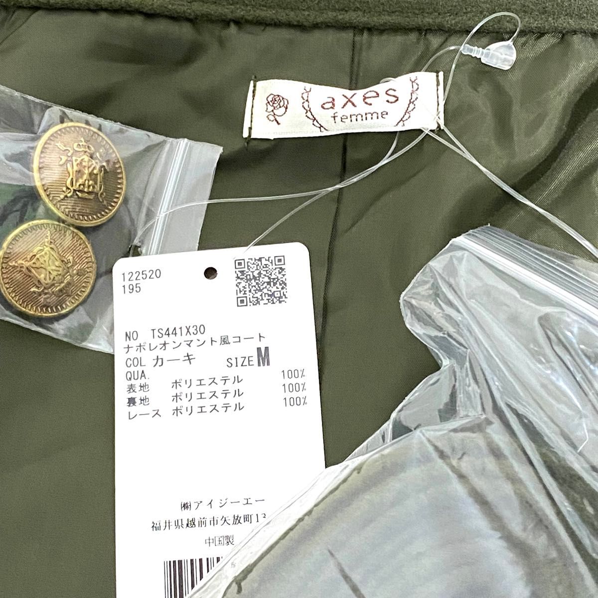 新品タグ付き アクシーズファム ナポレオンマント風コート 新品タグ付き アクシーズファム ナポレオンマント風コート