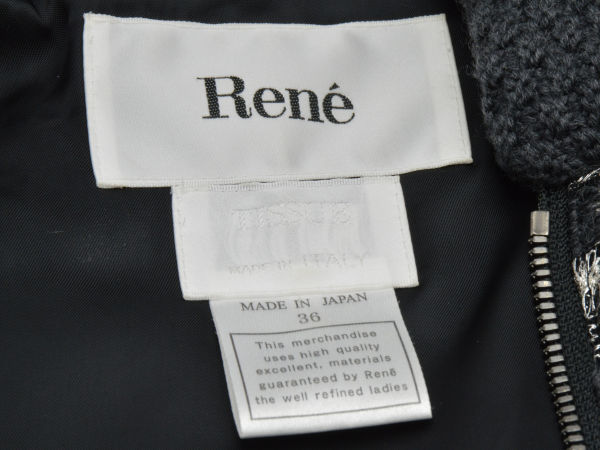 ルネ Rene TISSUE 刺繍 中綿 ニットコート フラワーエンブロイダリー 36サイズ チャコールグレー レディース F-L6147_画像6