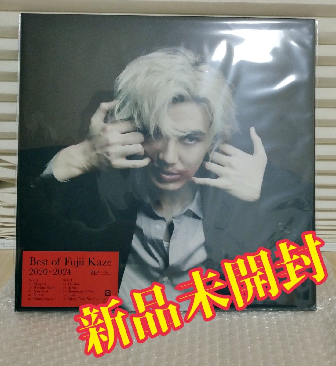 新品未開封】 『藤井 風 / Best of Fujii Kaze 2020-2024 新品未開封】 『藤井 風 / Best of Fujii Kaze 2020-2024
