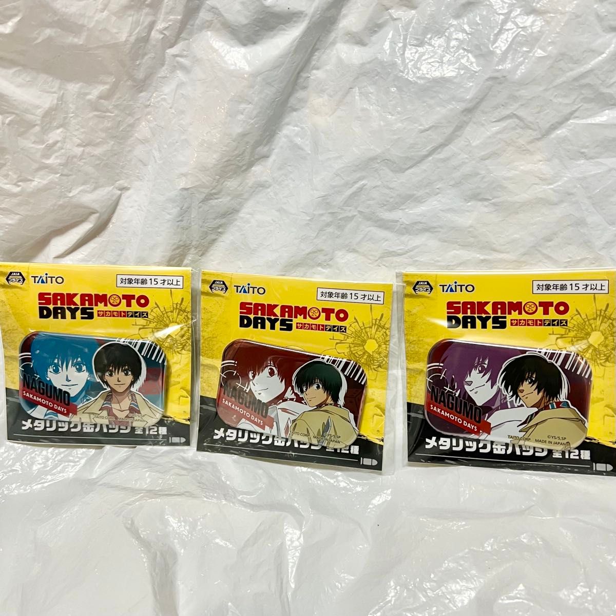 SAKAMOTO DAYS プライズ メタリック 缶バッジ 南雲 3種セット SAKAMOTO DAYS プライズ メタリック 缶バッジ 南雲 3種セット