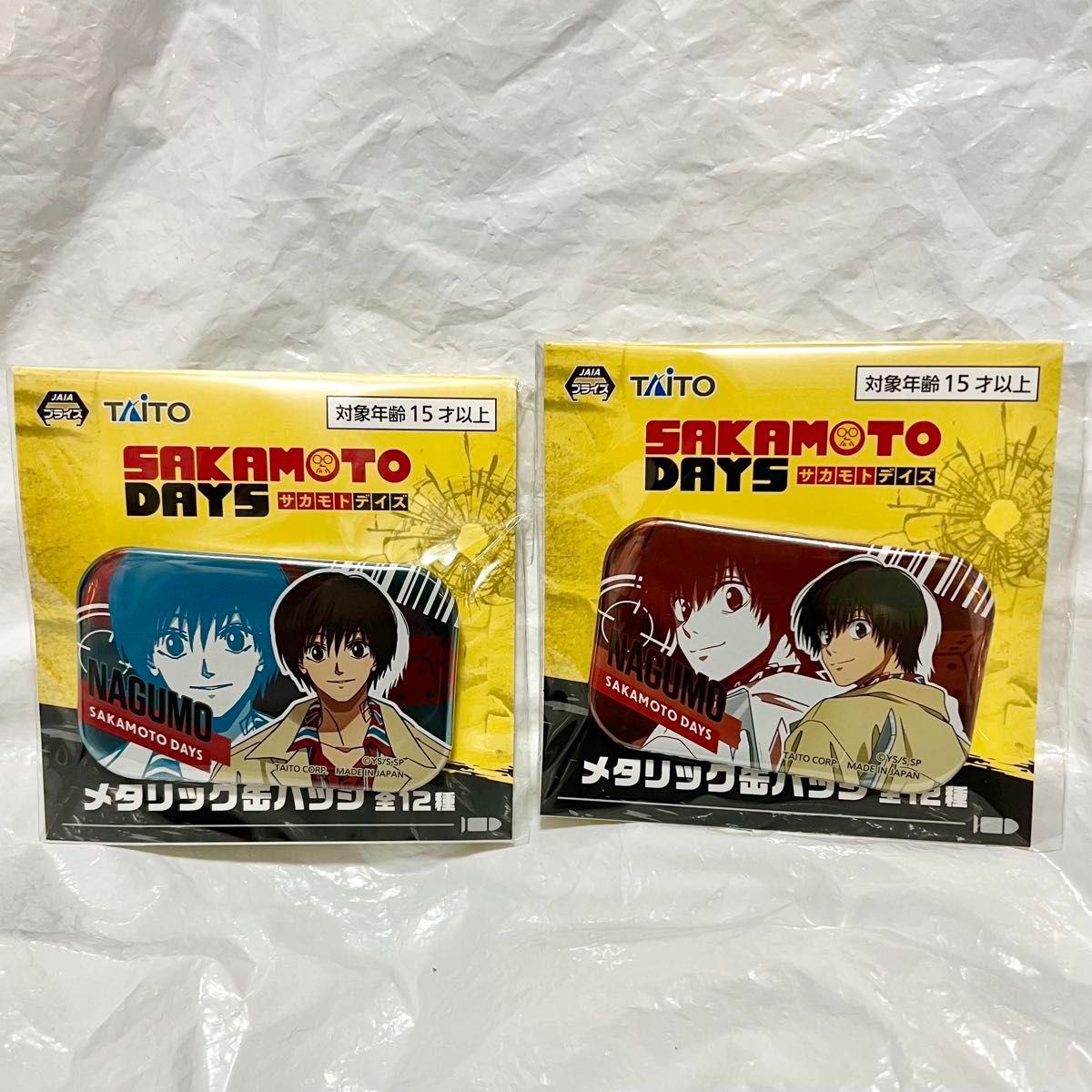 SAKAMOTO DAYS プライズ メタリック 缶バッジ 南雲 2種セット SAKAMOTO DAYS プライズ メタリック 缶バッジ 南雲 2種セット