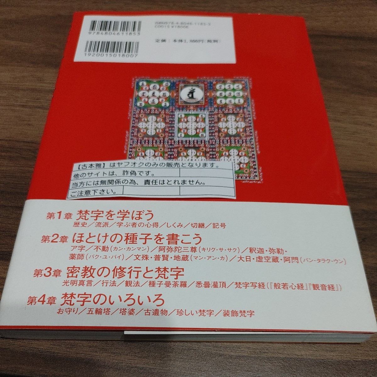 item_image_2