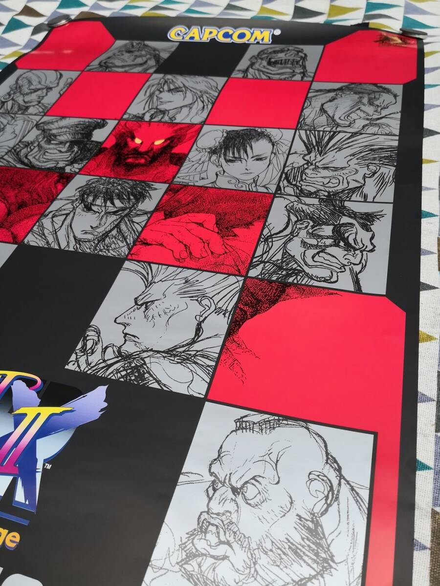 カプコン スーパーストリートファイターⅡX B2ポスター / CAPCOM カプコン スーパーストリートファイターⅡX B2ポスター / CAPCOM