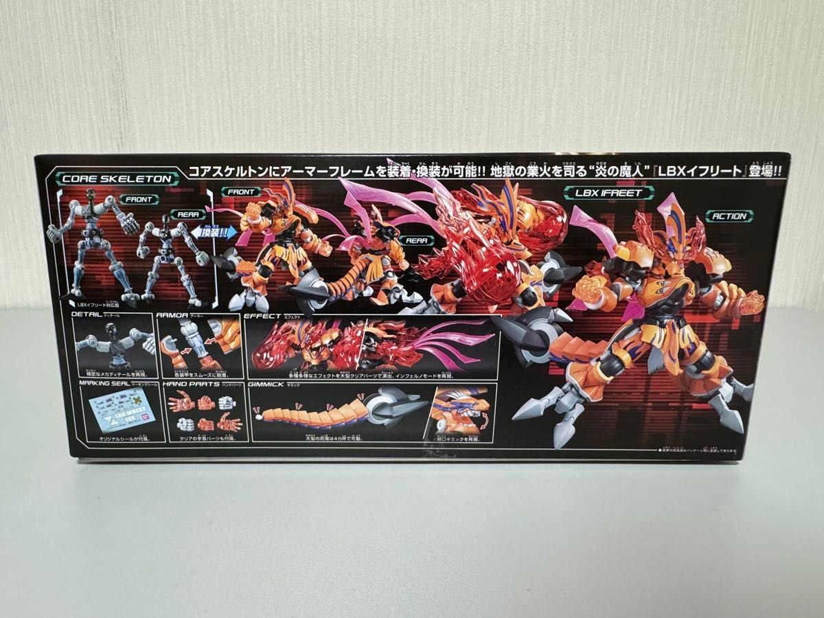 未組立 ダンボール戦機 ハイパーファンクション LBXイフリート 未組立 ダンボール戦機 ハイパーファンクション LBXイフリート
