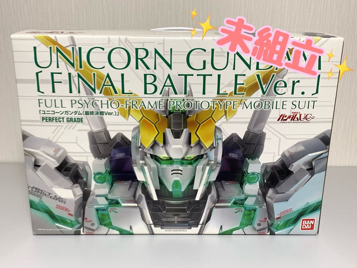 未組立 1/60 PG ユニコーンガンダム 最終決戦Ver 機動戦士 未組立 1/60 PG ユニコーンガンダム 最終決戦Ver 機動戦士