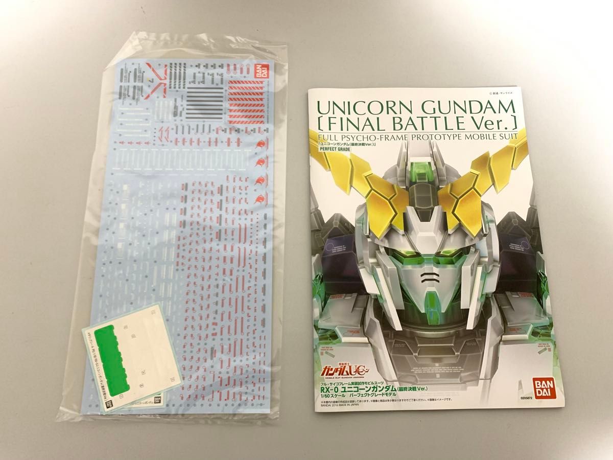 未組立 1/60 PG ユニコーンガンダム 最終決戦Ver 機動戦士 未組立 1/60 PG ユニコーンガンダム 最終決戦Ver 機動戦士