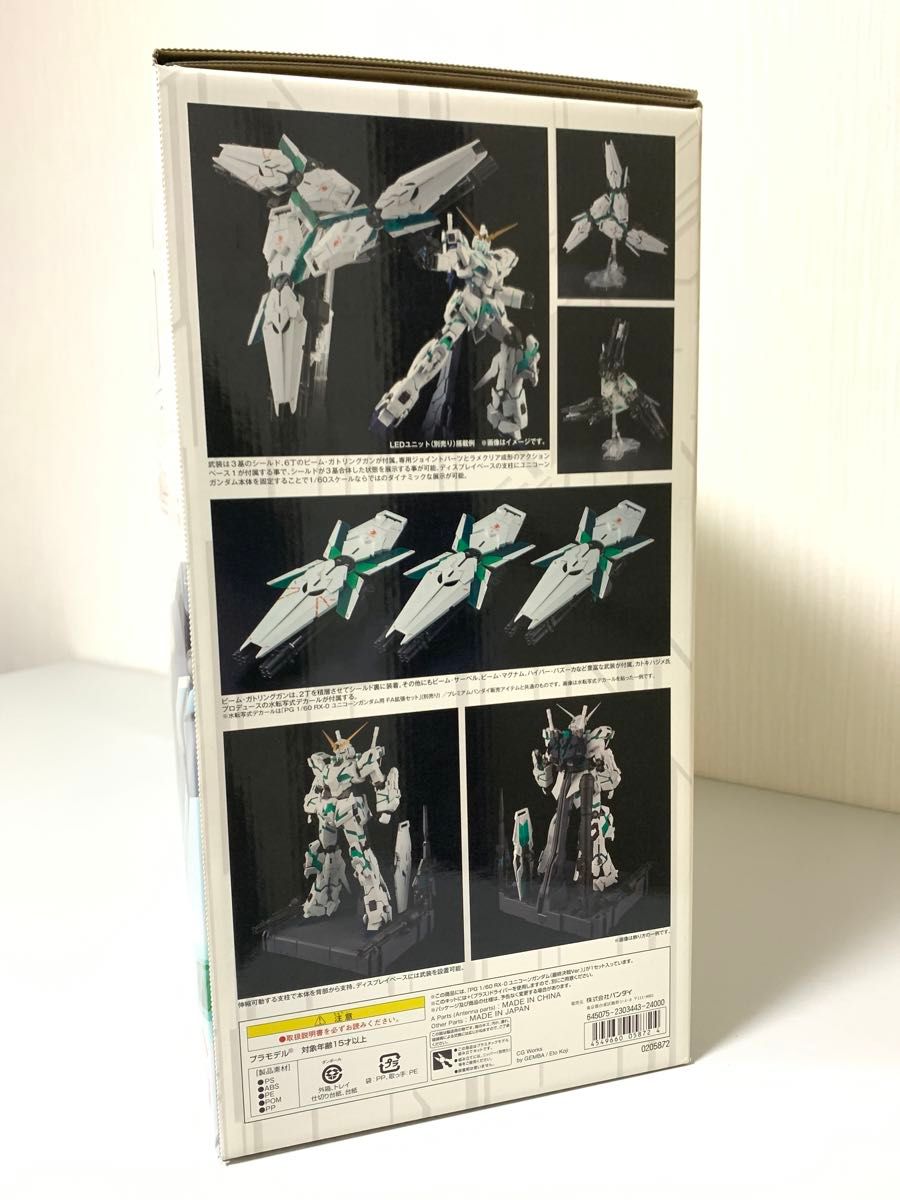 未組立 1/60 PG ユニコーンガンダム 最終決戦Ver 機動戦士 未組立 1/60 PG ユニコーンガンダム 最終決戦Ver 機動戦士