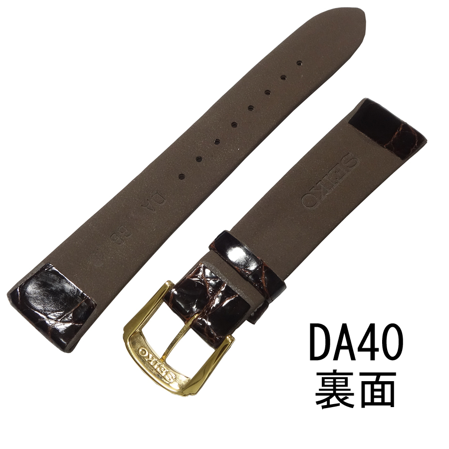 驚きの値段で サイドワニ セイコー DA40 バンド 時計ベルト こげ茶 17mm 男性用